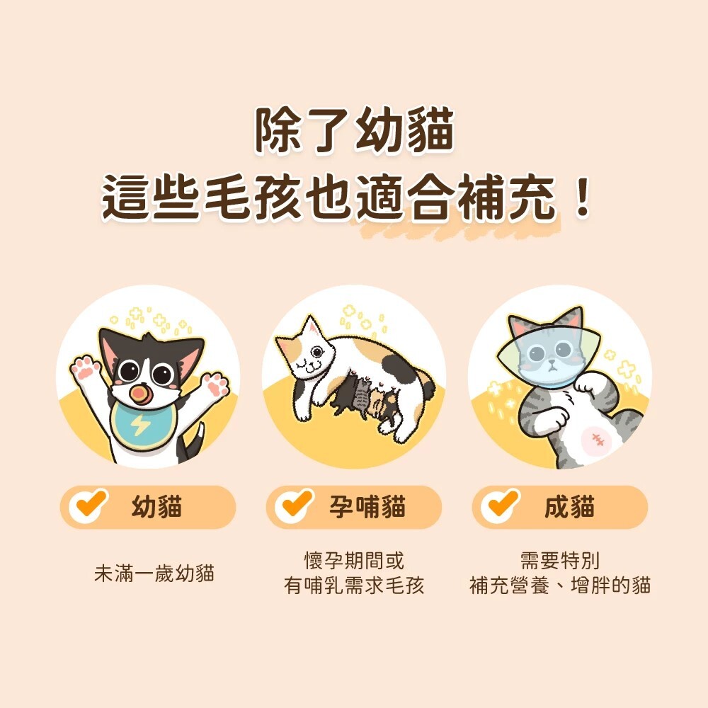 汪喵星球｜幼貓 凍乾主食餐/小方粒 (80g/500g)