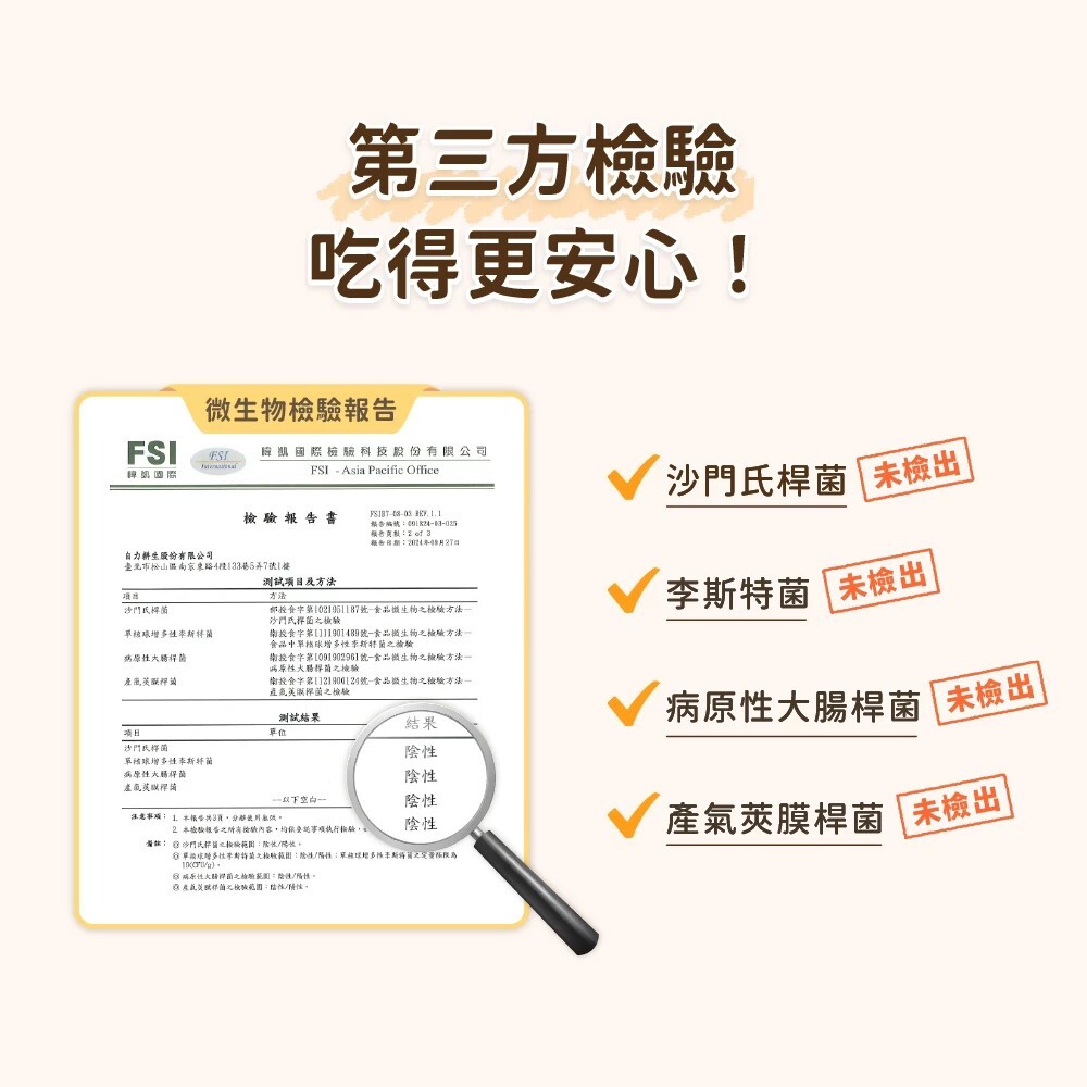 汪喵星球｜幼貓 凍乾主食餐/小方粒 (80g/500g)