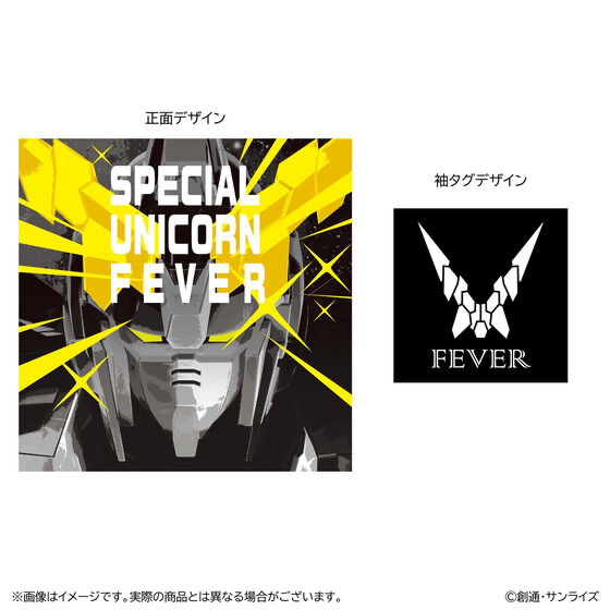 229058 Pbandai 預訂 2025/9月 機動戦士ガンダムUC　Ｔシャツ【SPECIAL UNICORN FEVER】 個別配送