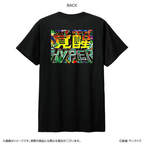 229059 Pbandai 預訂 2025/9月 機動戦士ガンダムUC　Ｔシャツ【覚醒HYPER】個別配送
