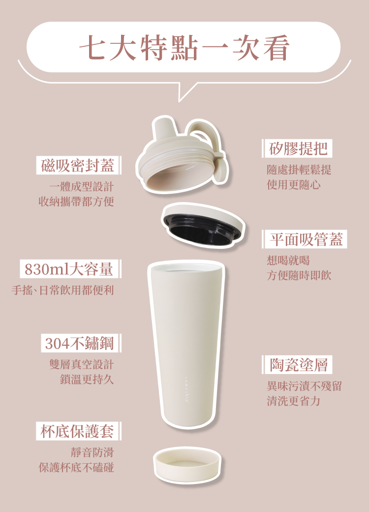 兩用保溫杯特點陶瓷內膽杯蓋兩用