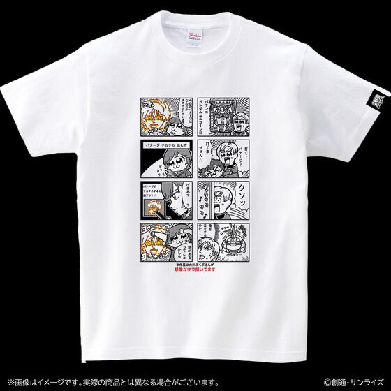 229060 Pbandai 預訂 2025/9月 機動戦士ガンダムUC　Ｔシャツ【大川ぶくぶさんの俺の考えたパチンコユニコーンガンダム】個別配送