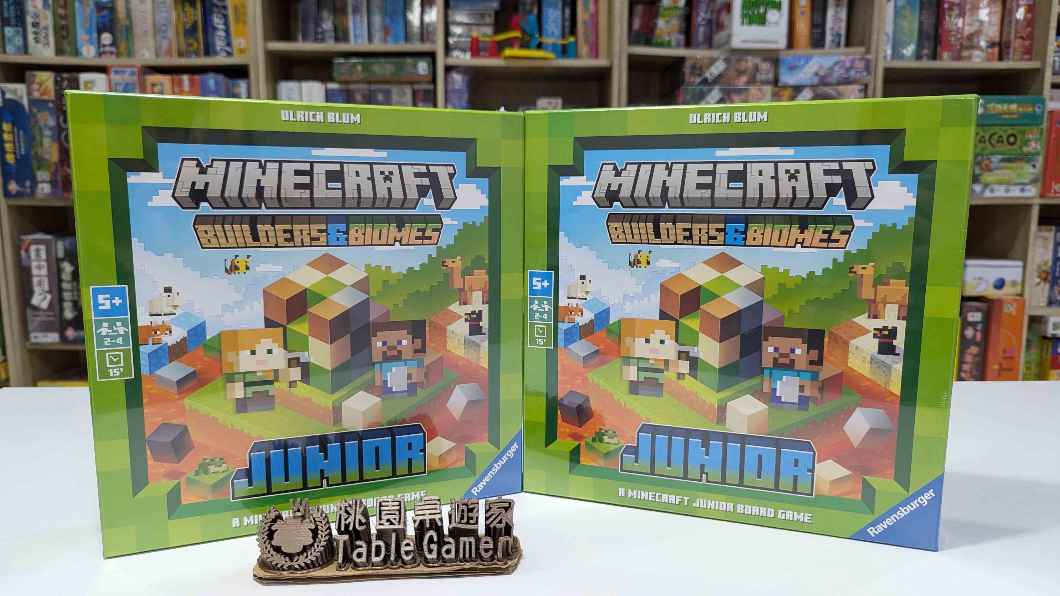 當個創世神兒童版 MINECRAFT: BUILDERS & BIOMES JUNIOR 繁體中文版