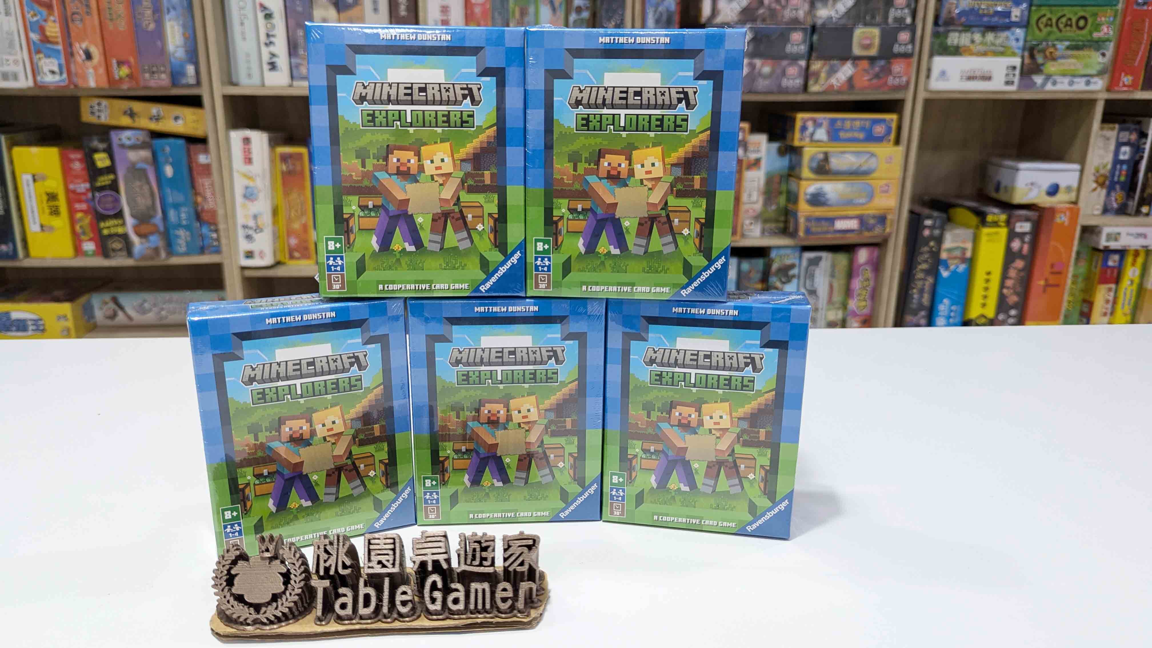 當個創世神：探險家 紙牌遊戲 MINECRAFT EXPLORERS 繁體中文版
