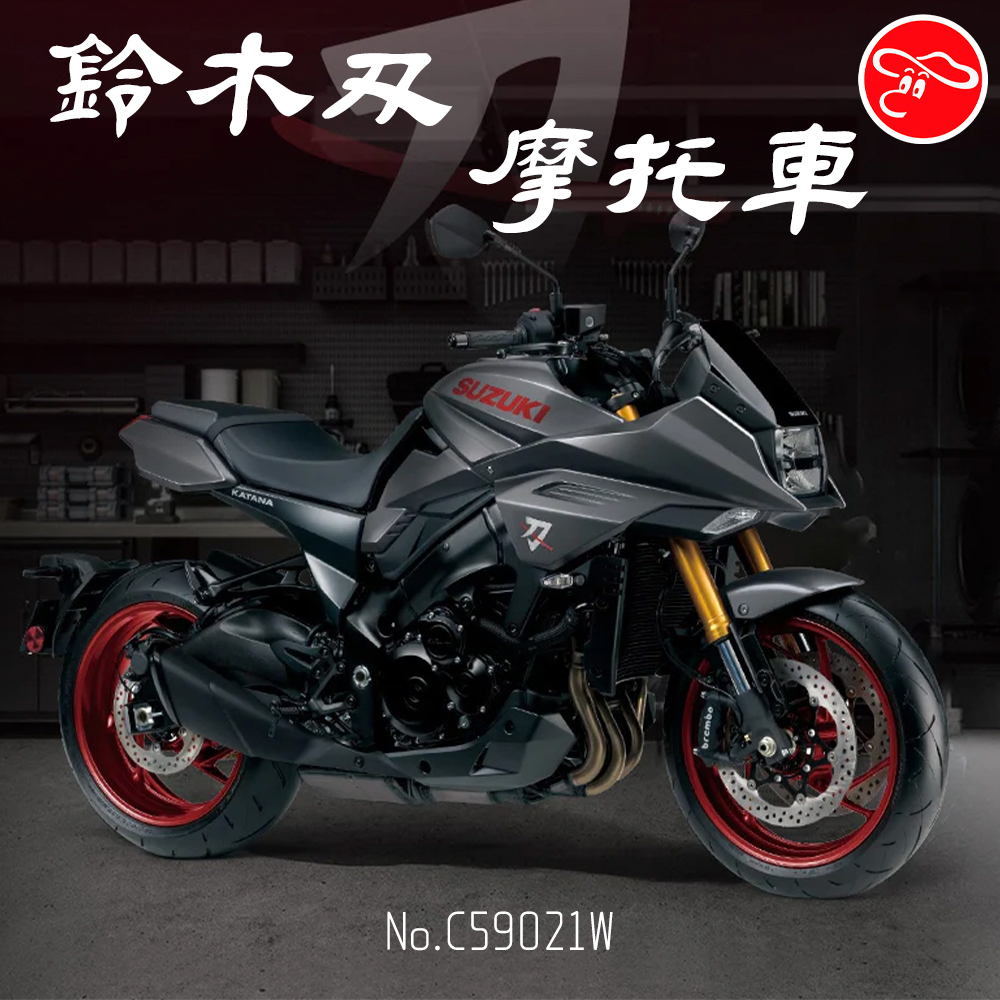 CaDA 鈴木SUZUKI授權 刃 積木模型車 (灰色)