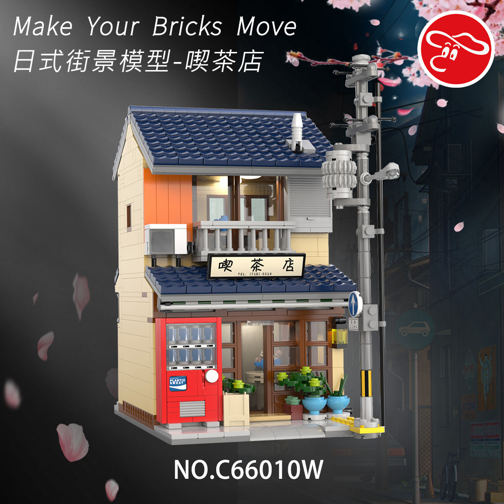 Cada  日式街景模型-喫茶店