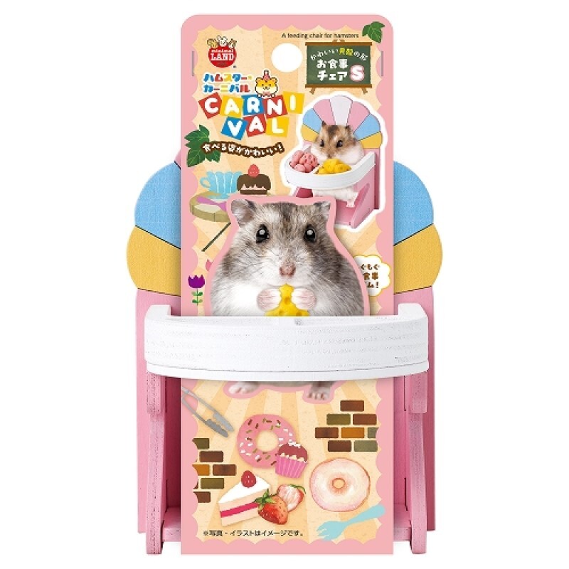 Marukan 倉鼠嘉年華粉紅色木製餐椅 - S