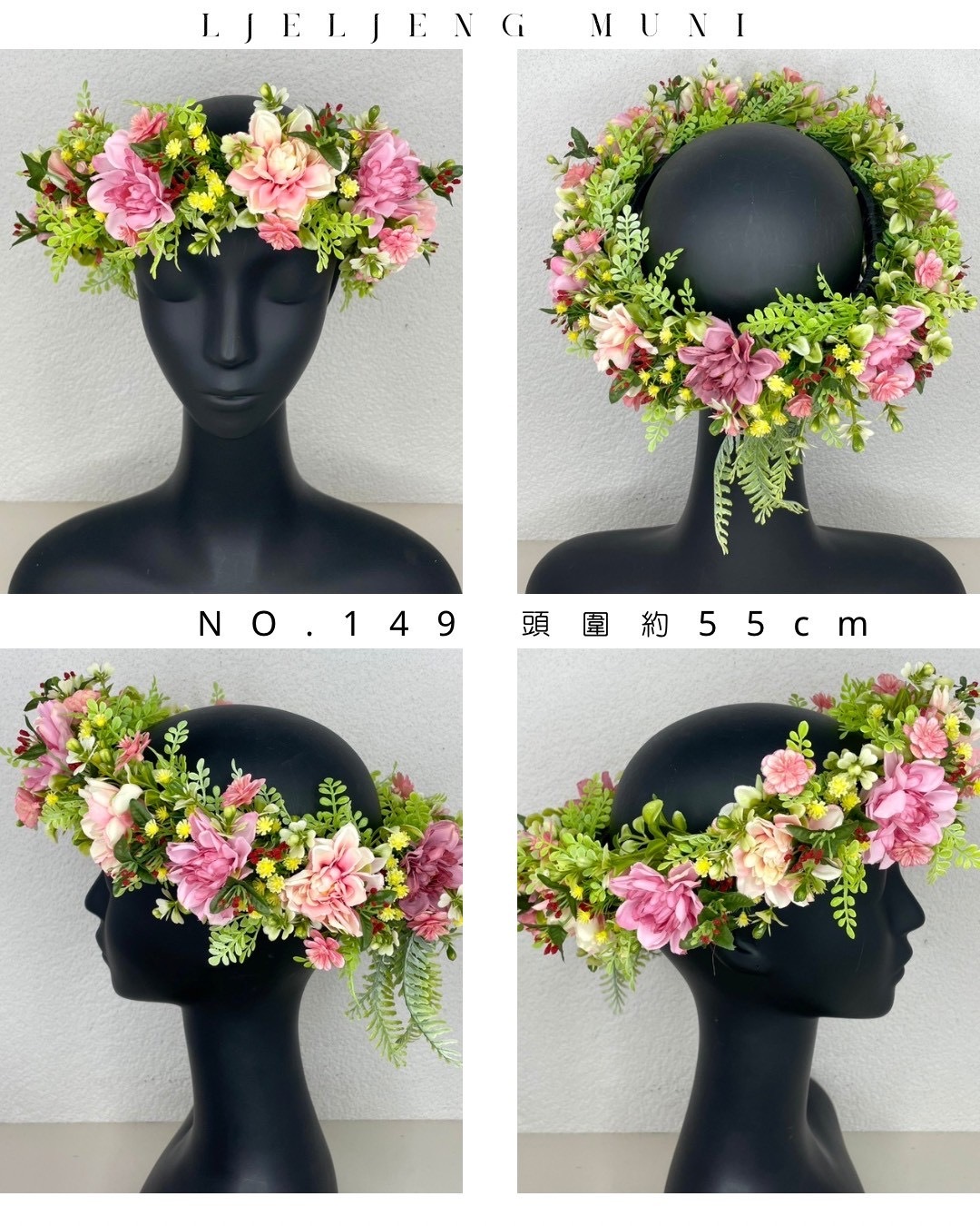 No.149花環55cm