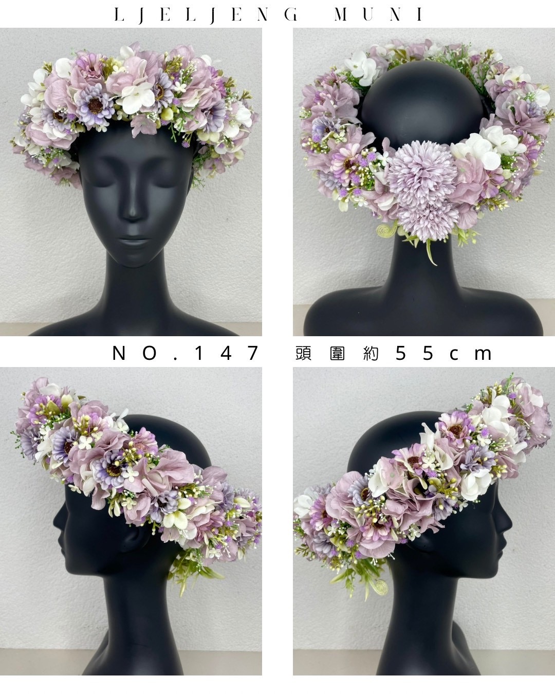 No.147花環55cm