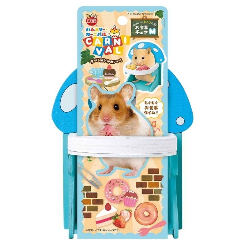 Marukan 倉鼠嘉年華粉藍色木製餐椅 - M