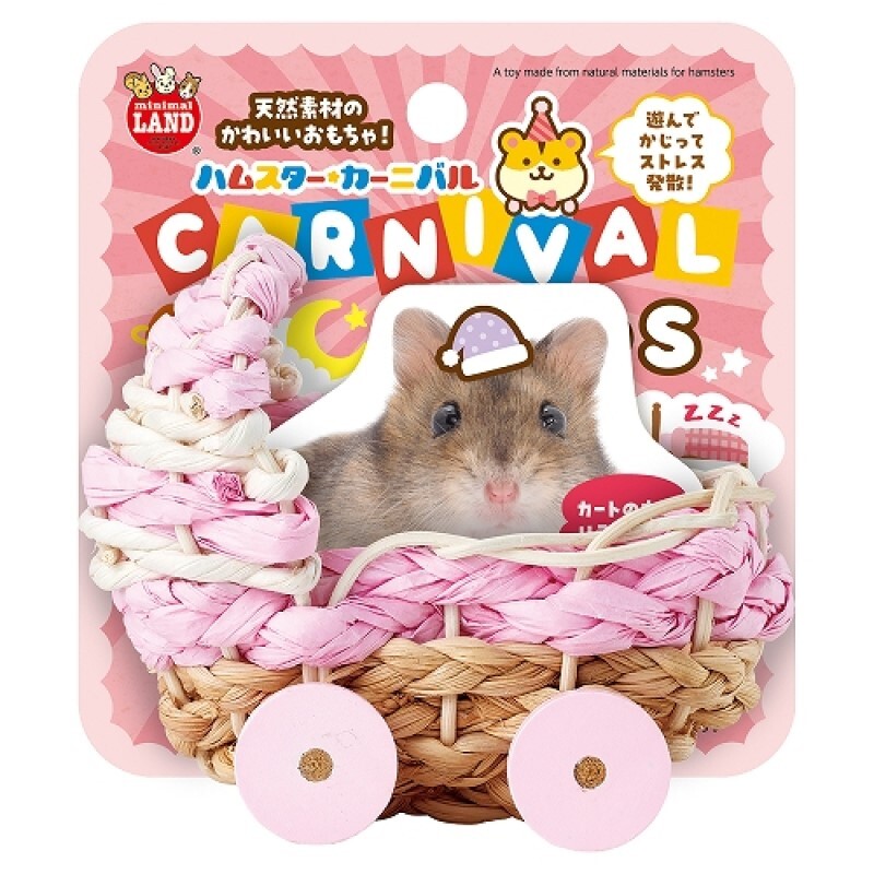 Marukan 倉鼠嘉年華粉紅色木製嬰兒車玩具 - S