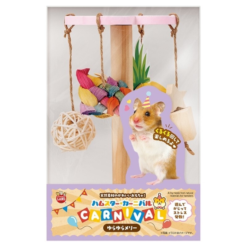 Marukan 倉鼠嘉年華吊飾塔