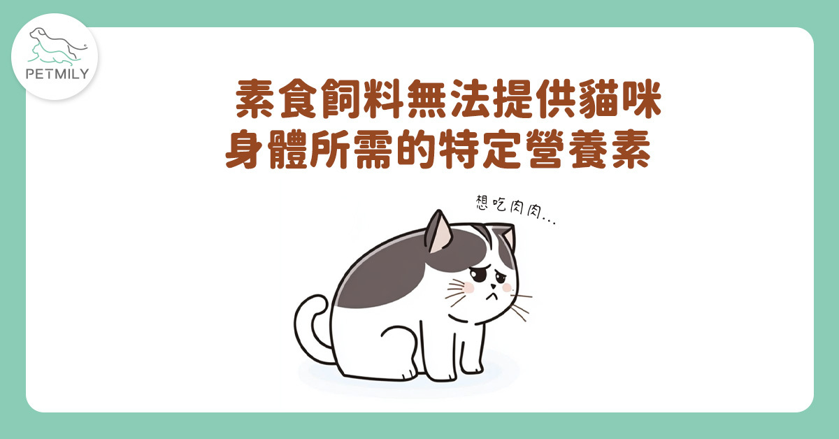 缺乏特定營養素