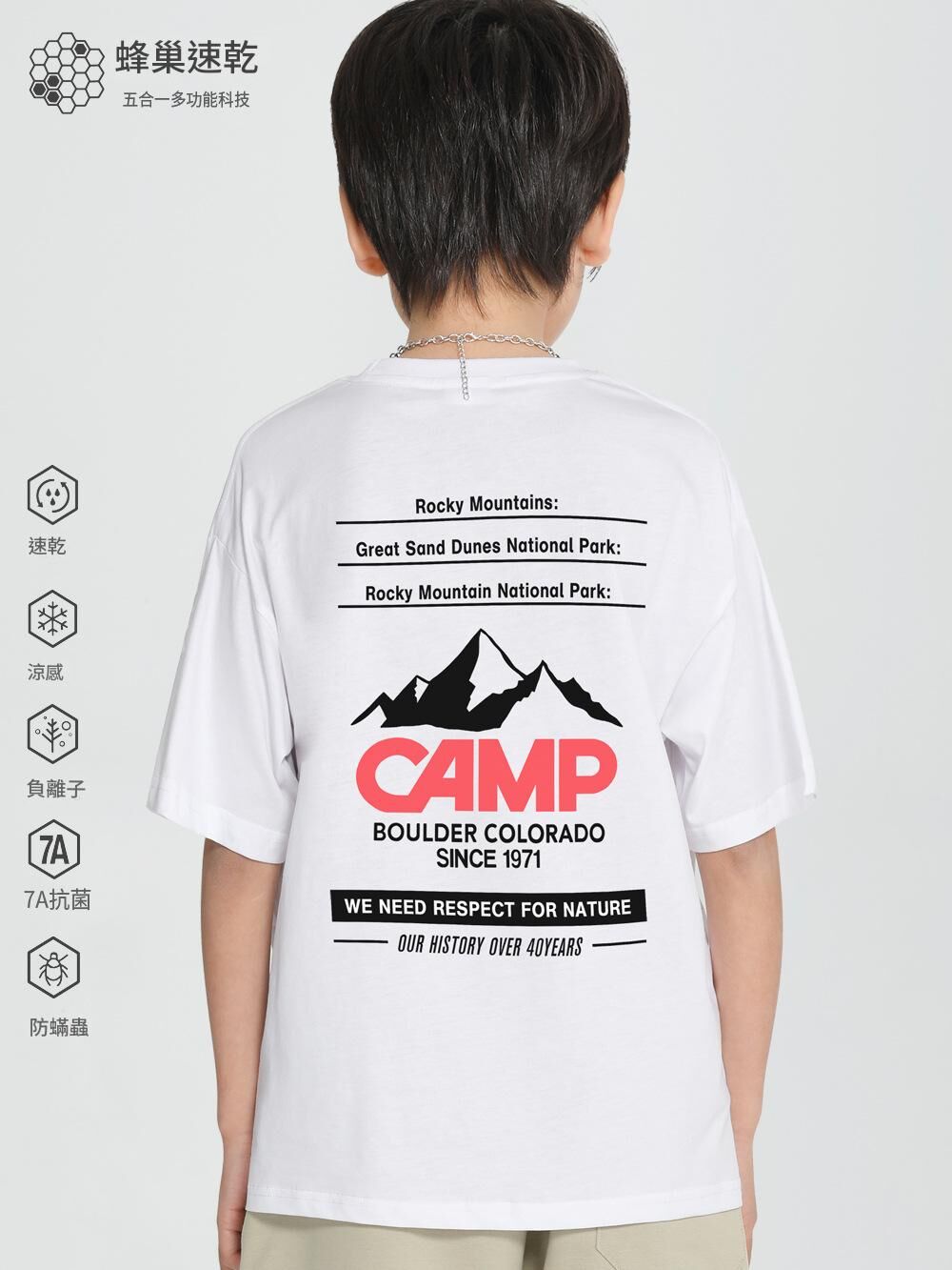 camp印花機能速乾網眼T