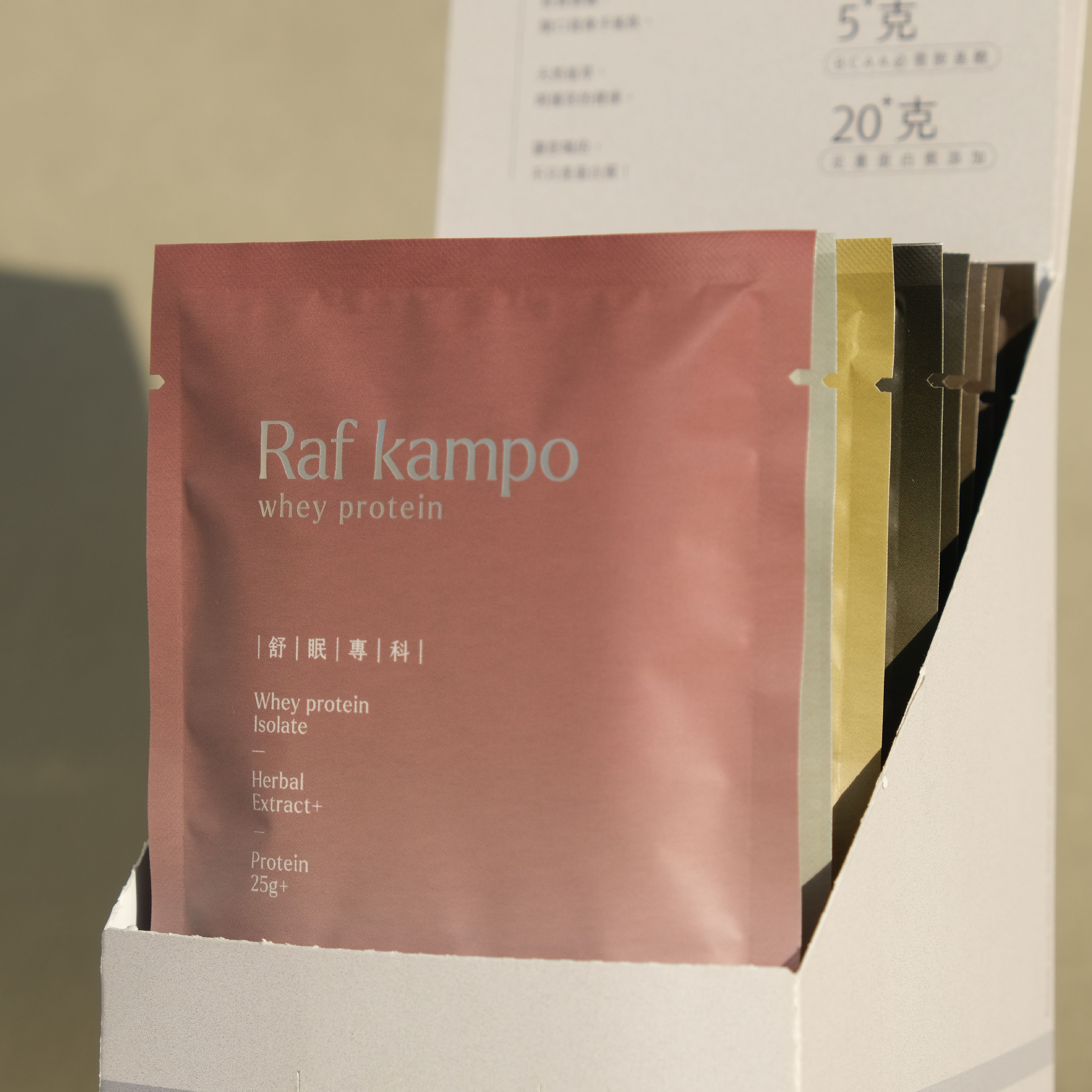 RAF｜純分離乳清【8入嚐鮮組】(無紙包裝)