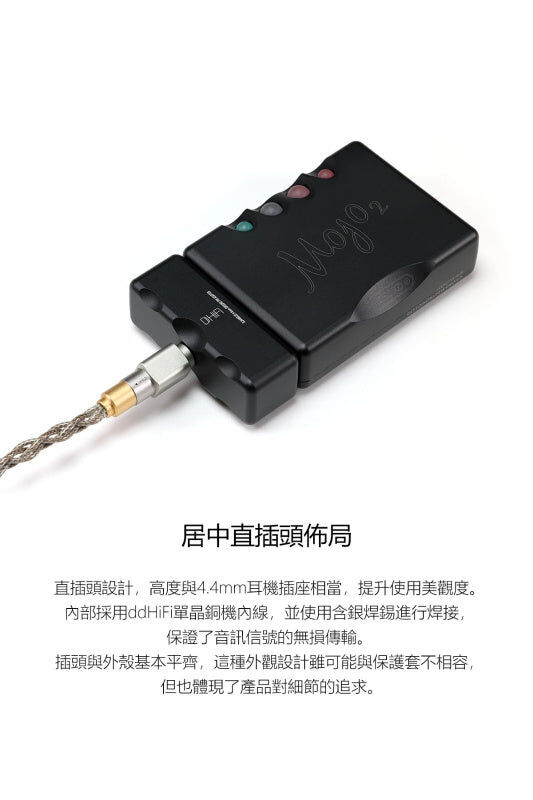 居中直插頭佈局