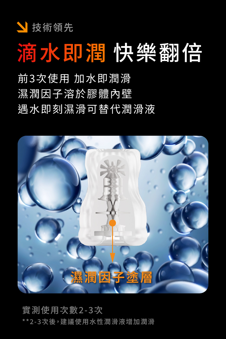 元氣彈,小怪獸 絢風杯,小怪獸,小怪獸,sistalk,小怪獸 sistalk,飛機杯,自慰器,男性自慰器,飛機杯,自慰套