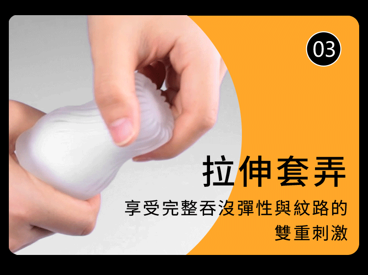 元氣彈,小怪獸 絢風杯,小怪獸,小怪獸,sistalk,小怪獸 sistalk,飛機杯,自慰器,男性自慰器,飛機杯,自慰套