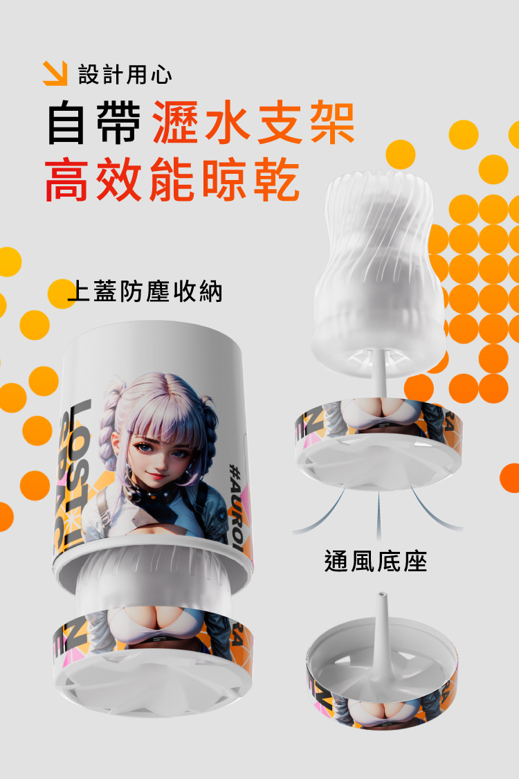 元氣彈,小怪獸 絢風杯,小怪獸,小怪獸,sistalk,小怪獸 sistalk,飛機杯,自慰器,男性自慰器,飛機杯,自慰套