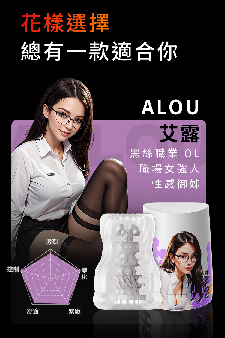 元氣彈,小怪獸 絢風杯,小怪獸,小怪獸,sistalk,小怪獸 sistalk,飛機杯,自慰器,男性自慰器,飛機杯,自慰套