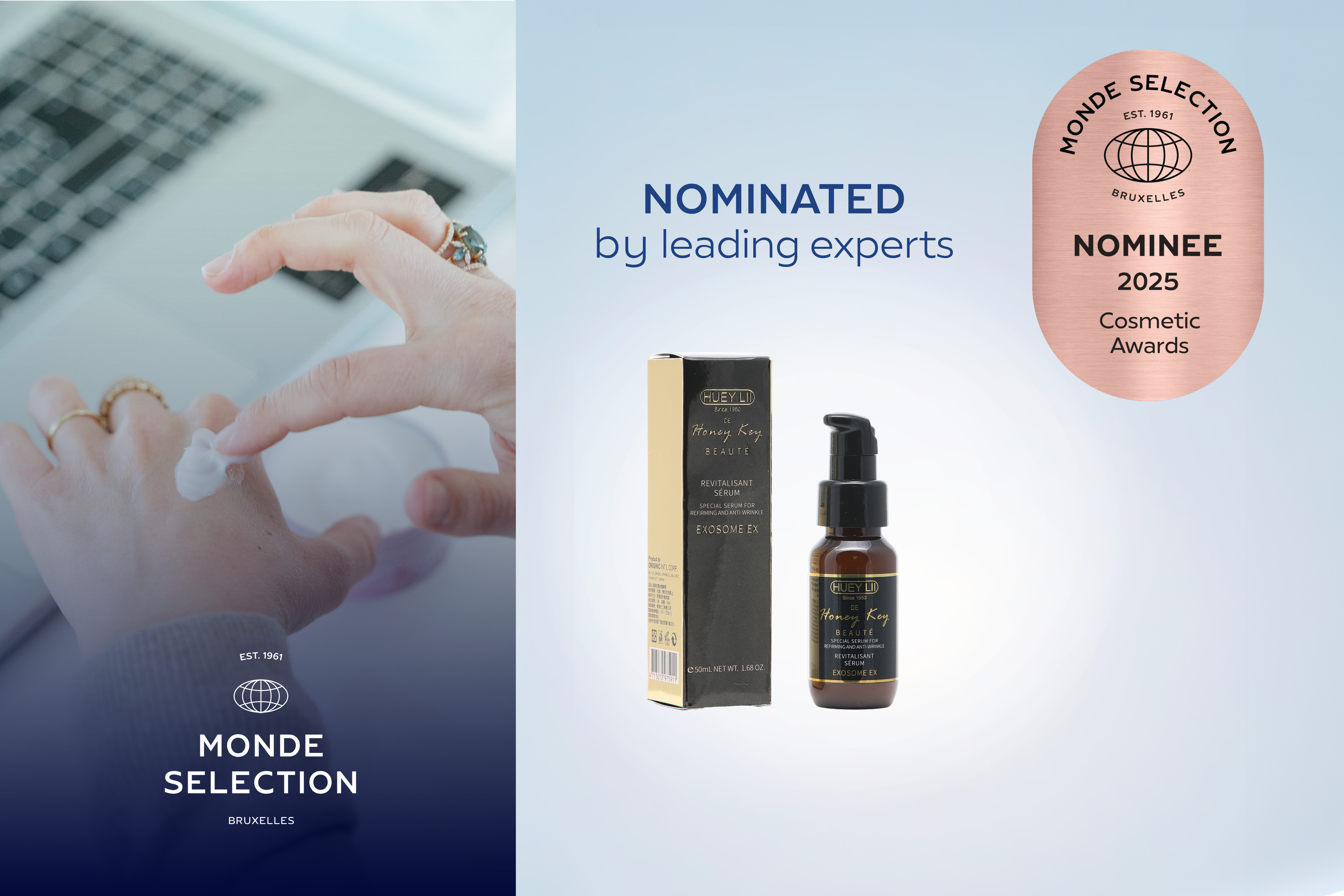 2025榮獲世界品質評鑑大賞NOMINEE