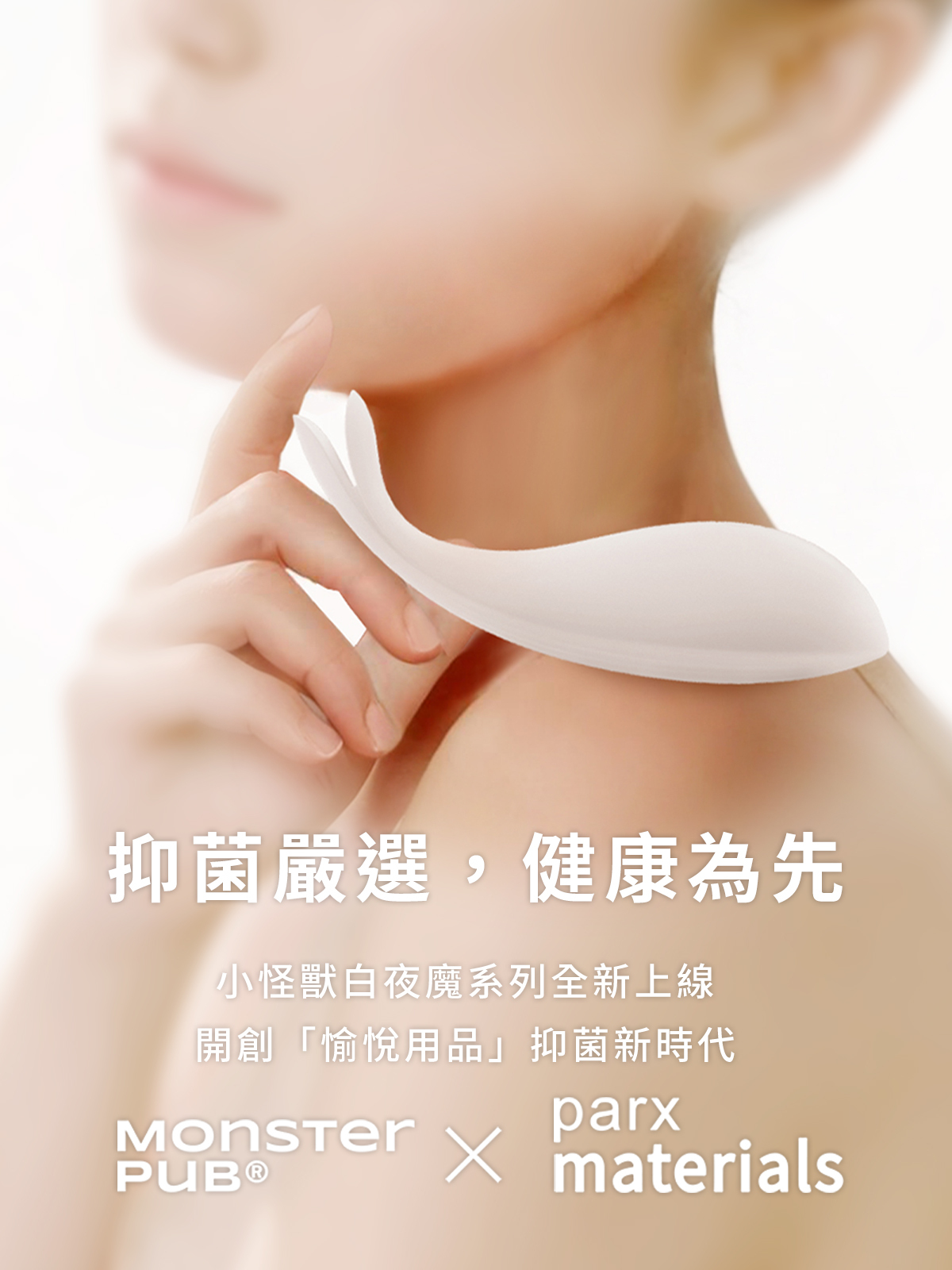 小怪獸 魚擺擺,魚擺擺,小怪獸 白夜魔,白夜魔,小怪獸,小怪獸,sistalk,小怪獸 sistalk