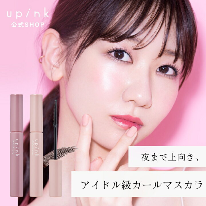 upink Fairy Curl Mascara 梳型捲曲捷毛膏