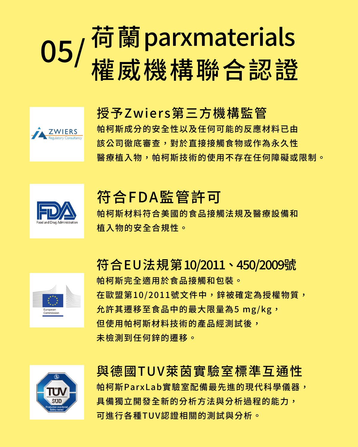 小怪獸 魚擺擺,魚擺擺,小怪獸 白夜魔,白夜魔,小怪獸,小怪獸,sistalk,小怪獸 sistalk