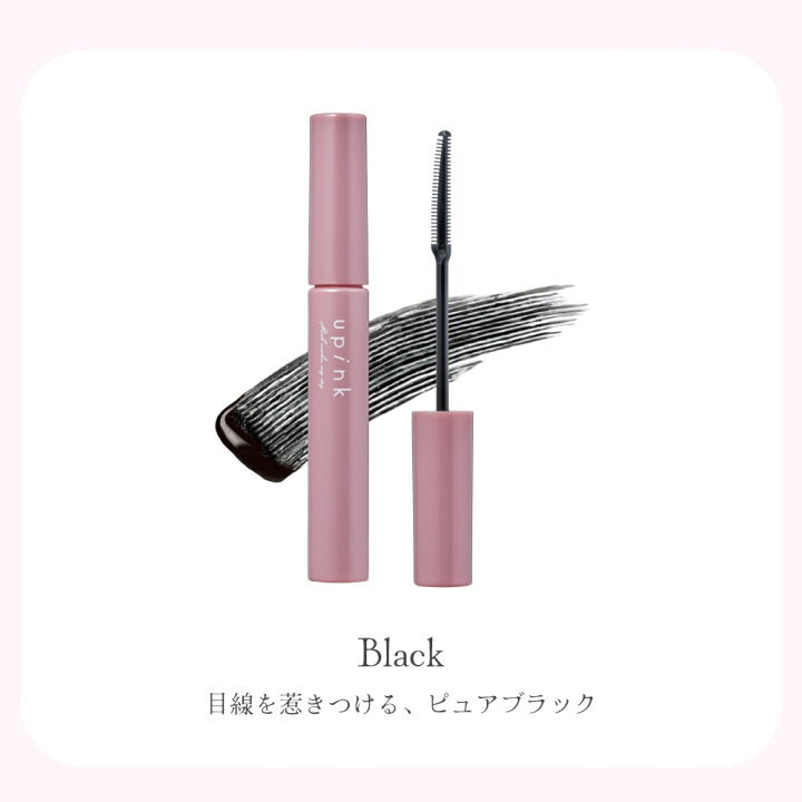 upink Fairy Curl Mascara 梳型捲曲捷毛膏