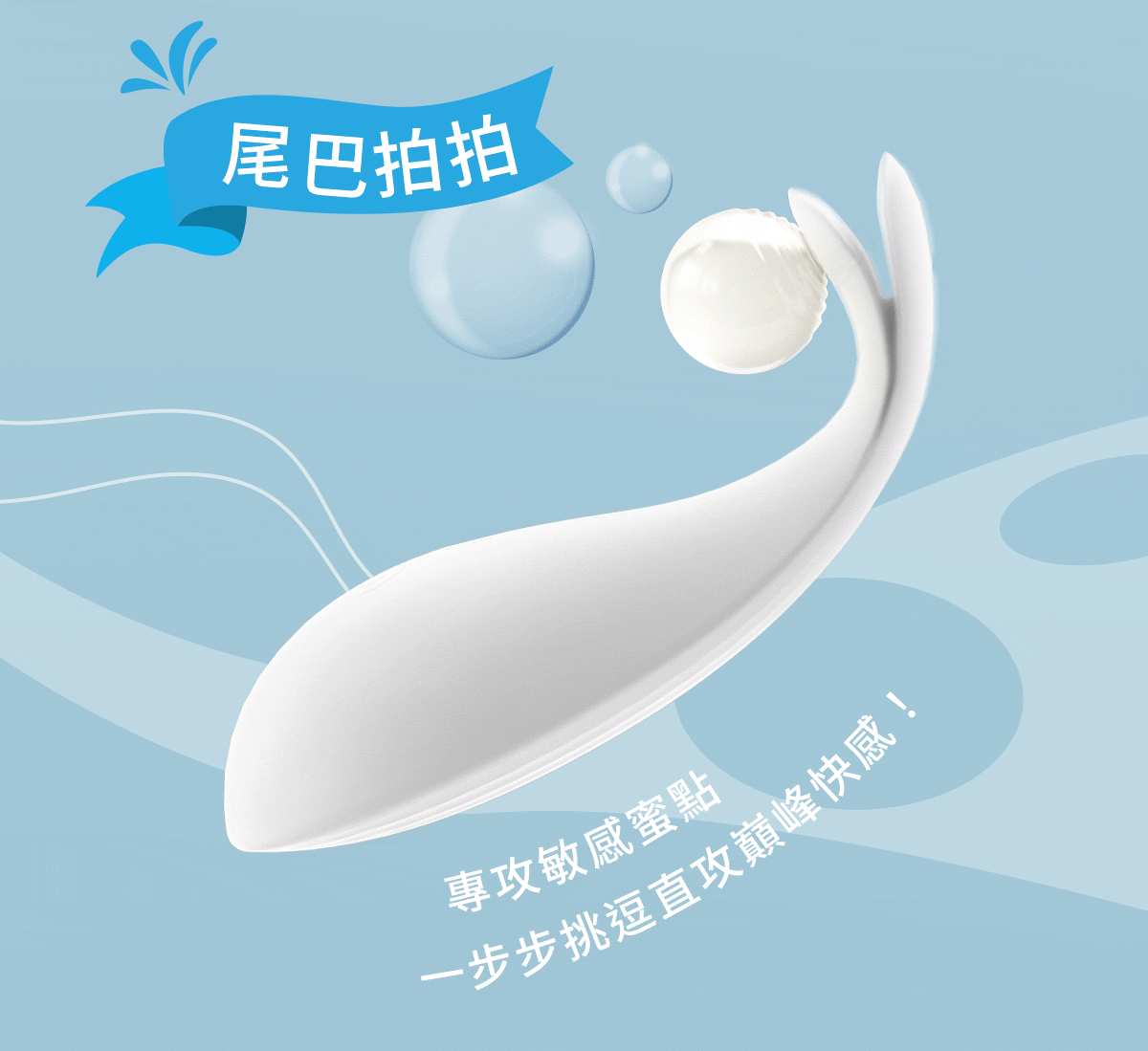 小怪獸 魚擺擺,魚擺擺,小怪獸 白夜魔,白夜魔,小怪獸,小怪獸,sistalk,小怪獸 sistalk