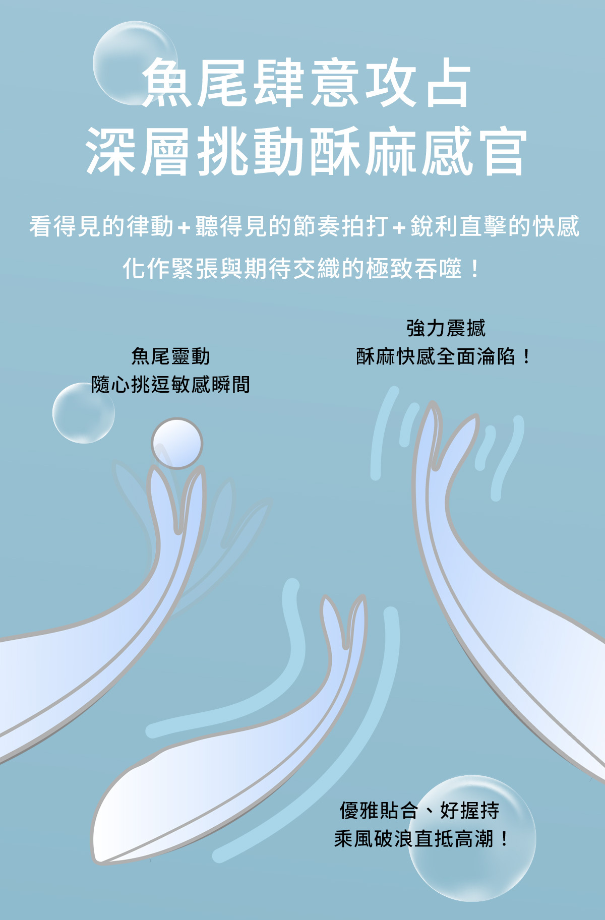 小怪獸 魚擺擺,魚擺擺,小怪獸 白夜魔,白夜魔,小怪獸,小怪獸,sistalk,小怪獸 sistalk