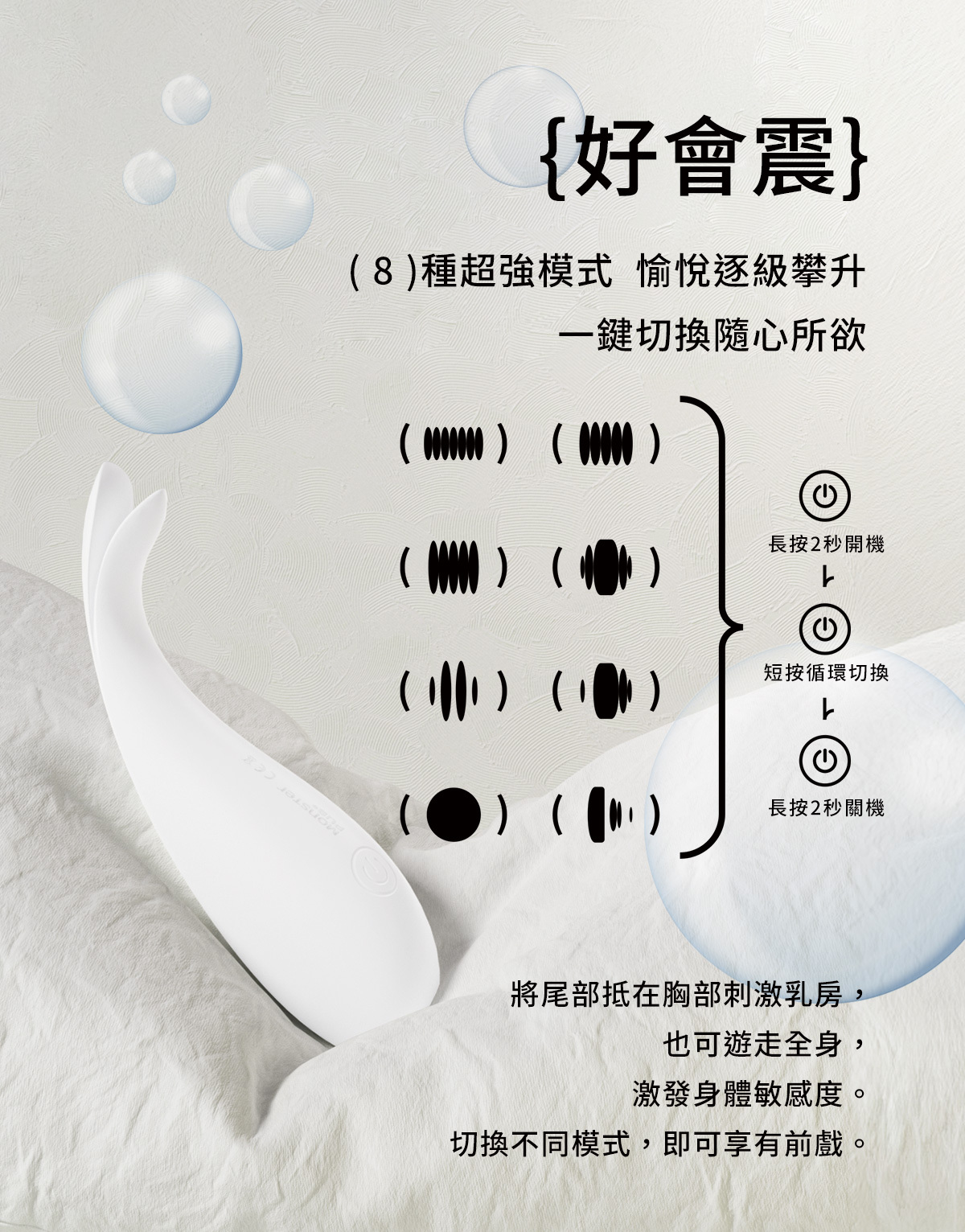 小怪獸 魚擺擺,魚擺擺,小怪獸 白夜魔,白夜魔,小怪獸,小怪獸,sistalk,小怪獸 sistalk