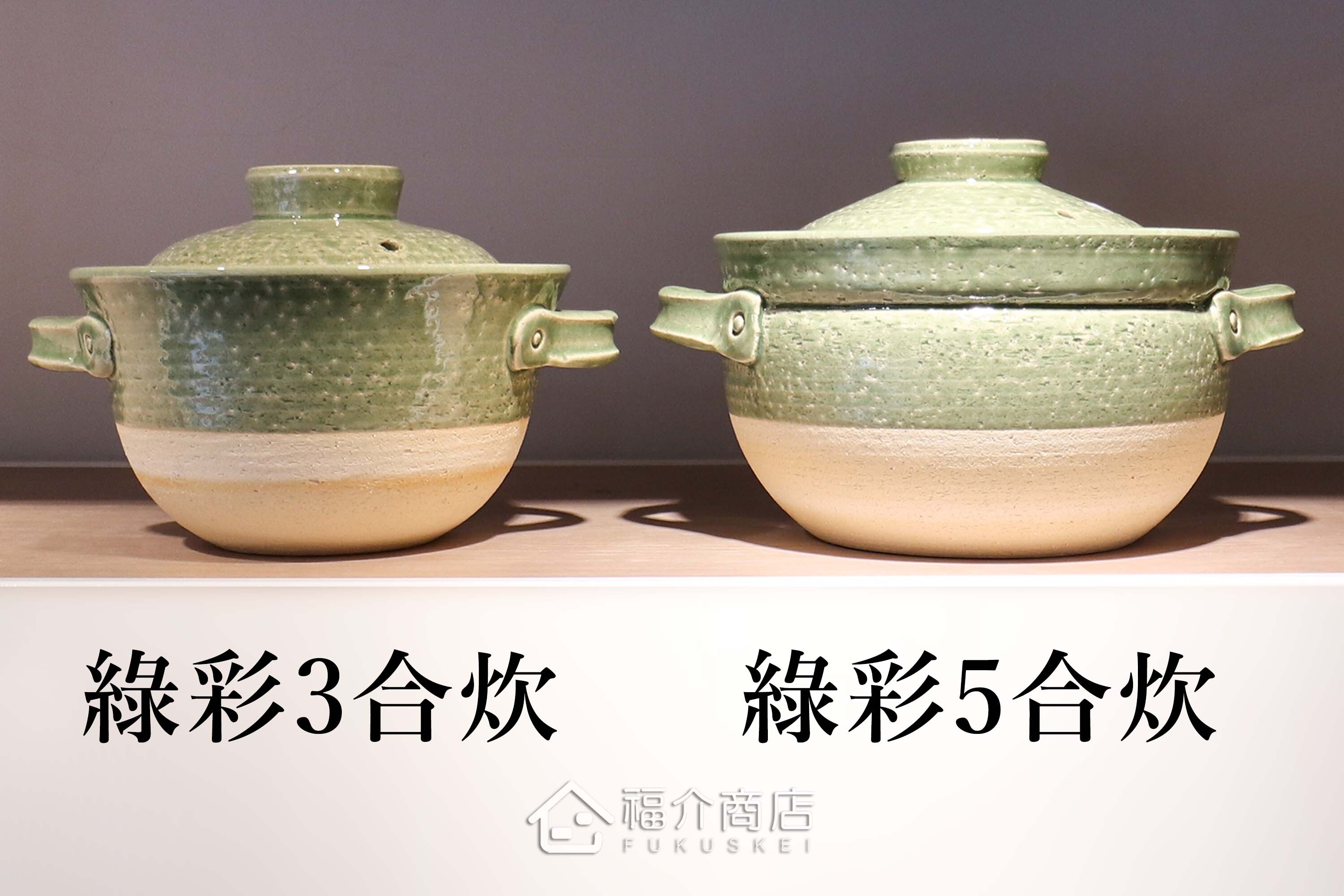 煮飯用陶瓷材質的飯鍋