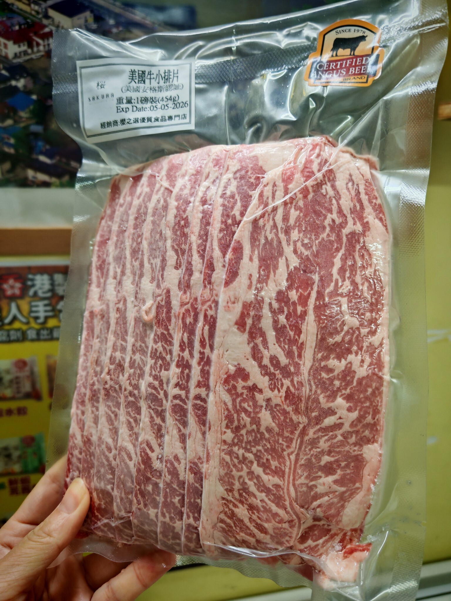 火鍋片皇-美國安格斯牛小排火鍋片(1磅裝)