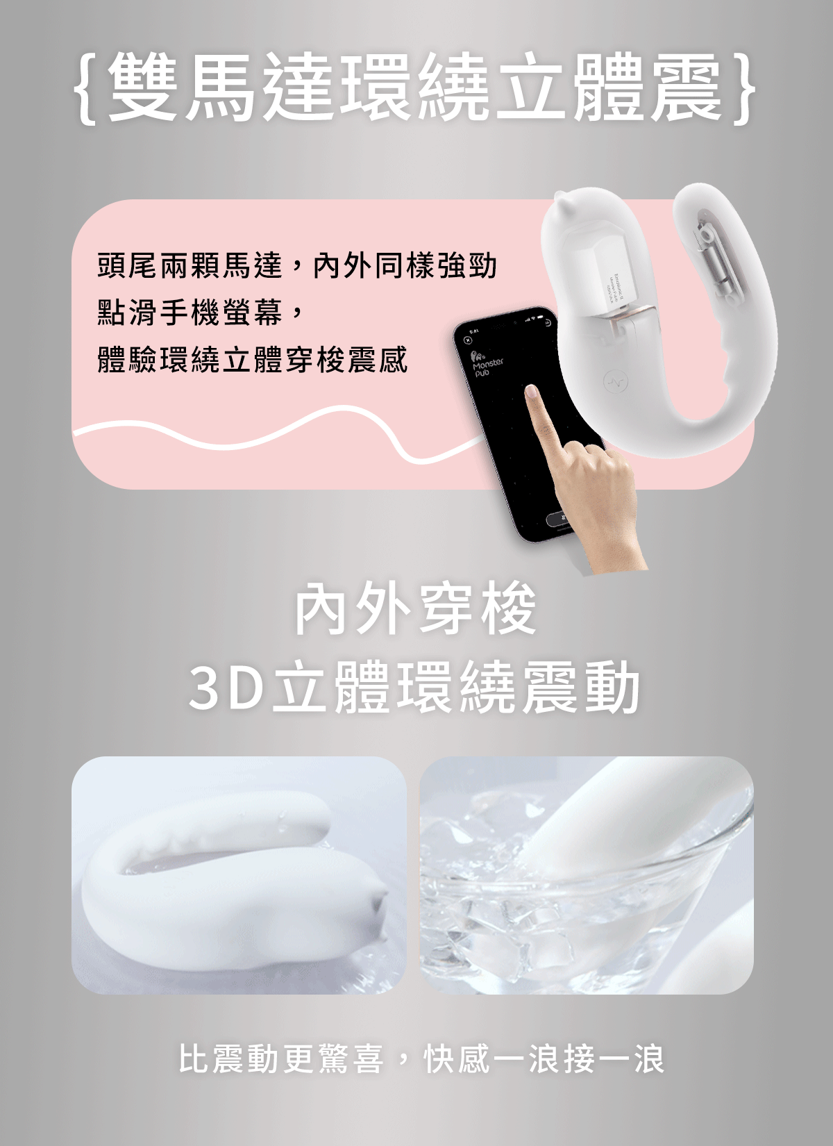 小怪獸 白夜魔,白夜魔,小怪獸2,小怪獸,sistalk,小怪獸 sistalk,小怪獸 Pro2青春版,APP遠端遙控跳蛋