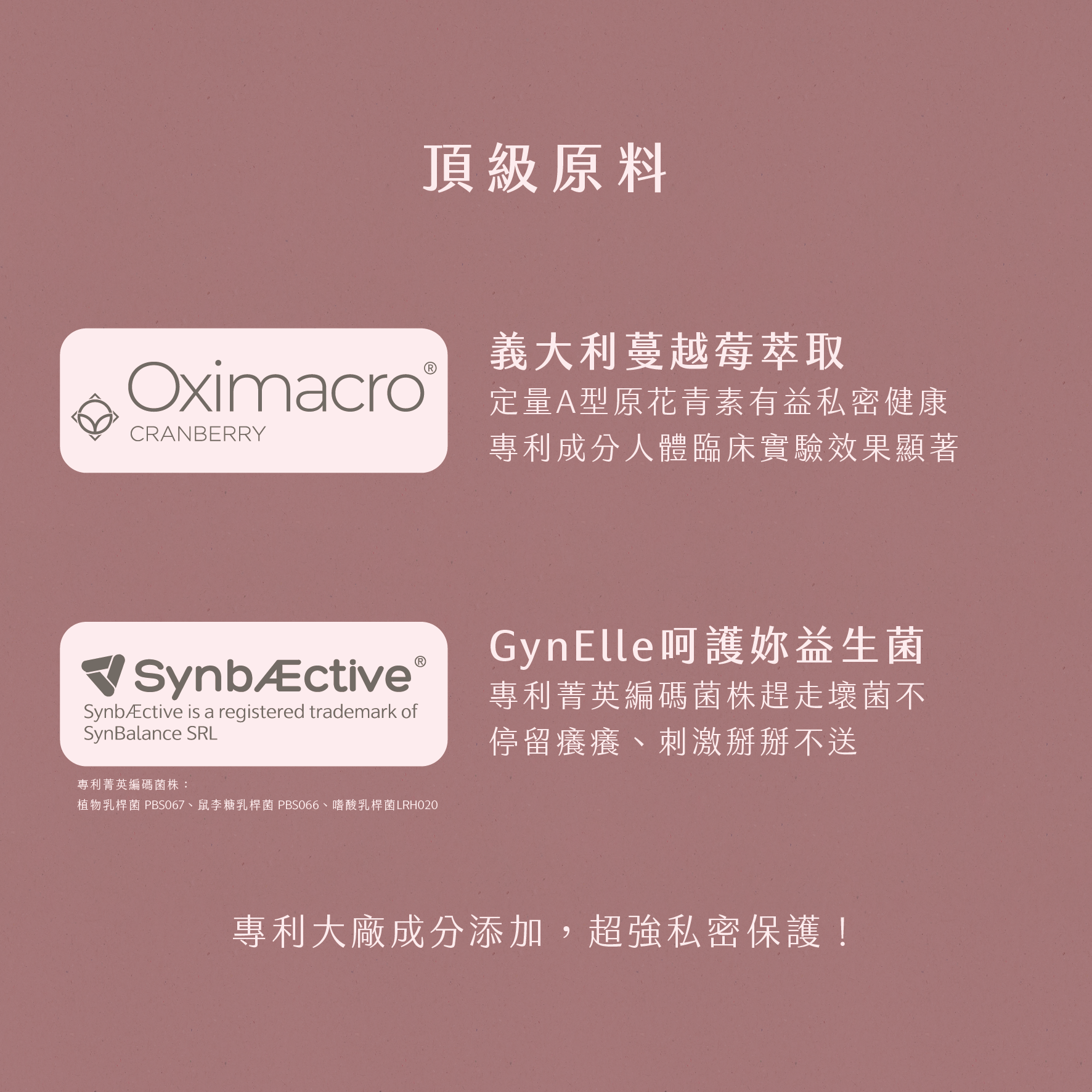 輕輕茶 Cin Cin Tea - 私密洛神莓果口味