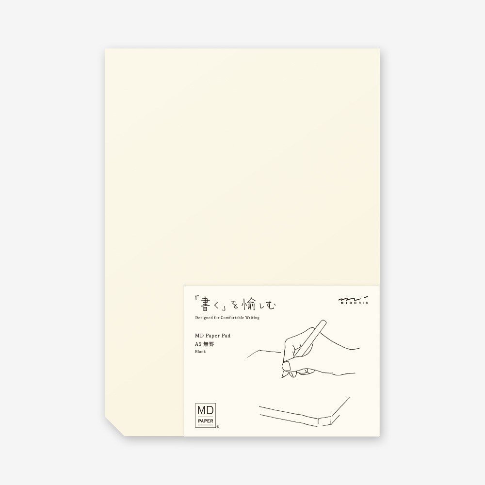 MD Notebook MD便條紙 A5