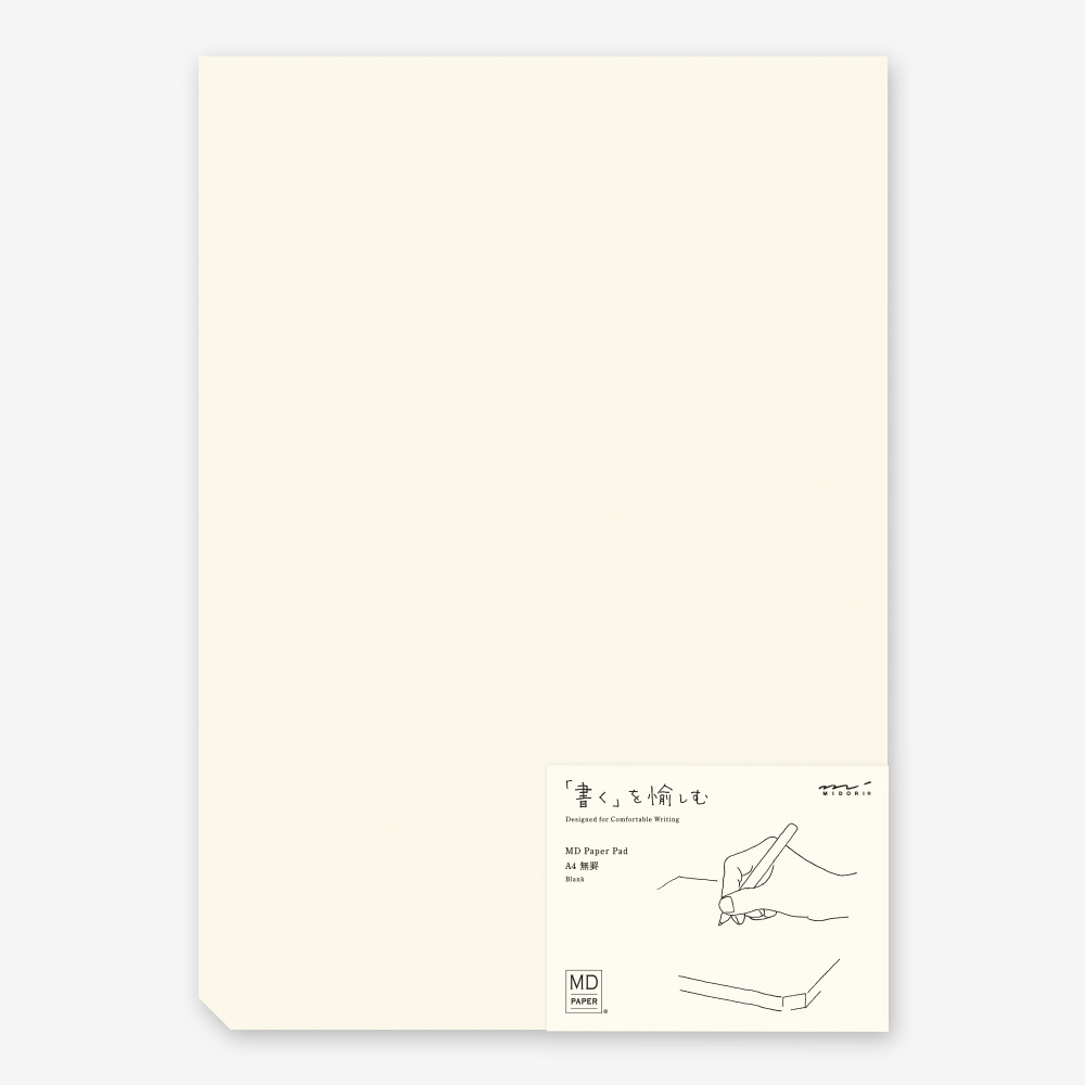 MD Notebook MD便條紙 A4