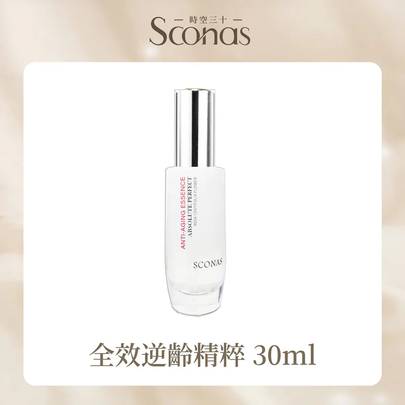 Sconas 逆齡精粹