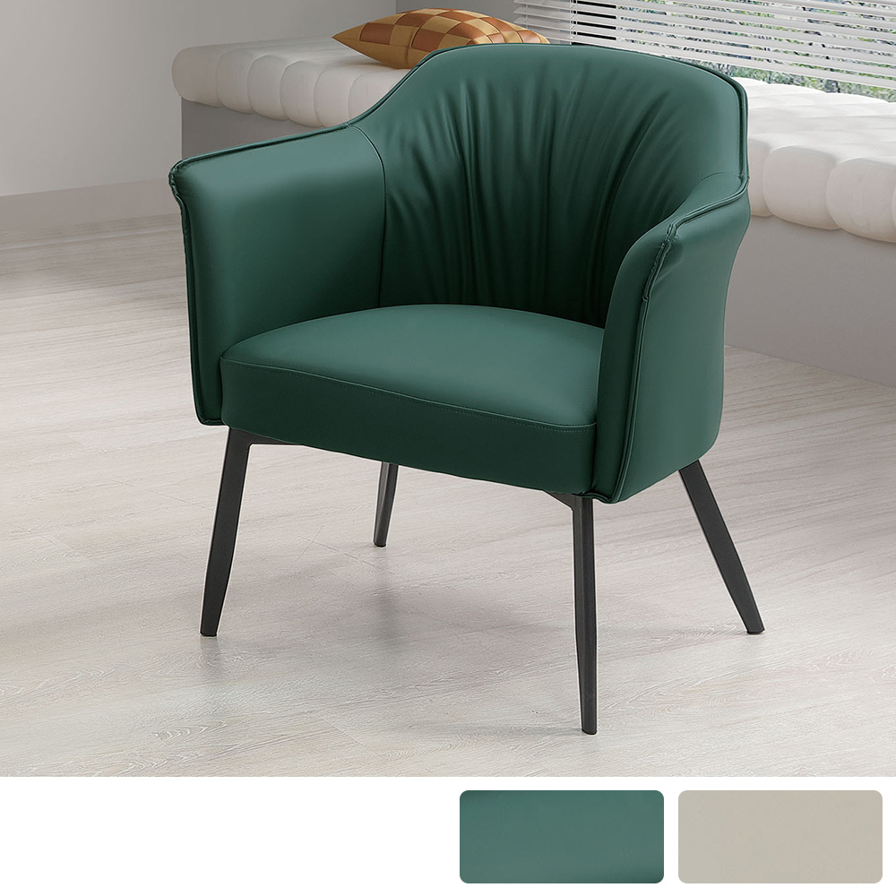 高頓皮革休閒單人椅/沙發椅/扶手餐椅/商務洽談椅/房間椅/會客椅/設計款椅(兩色可選)