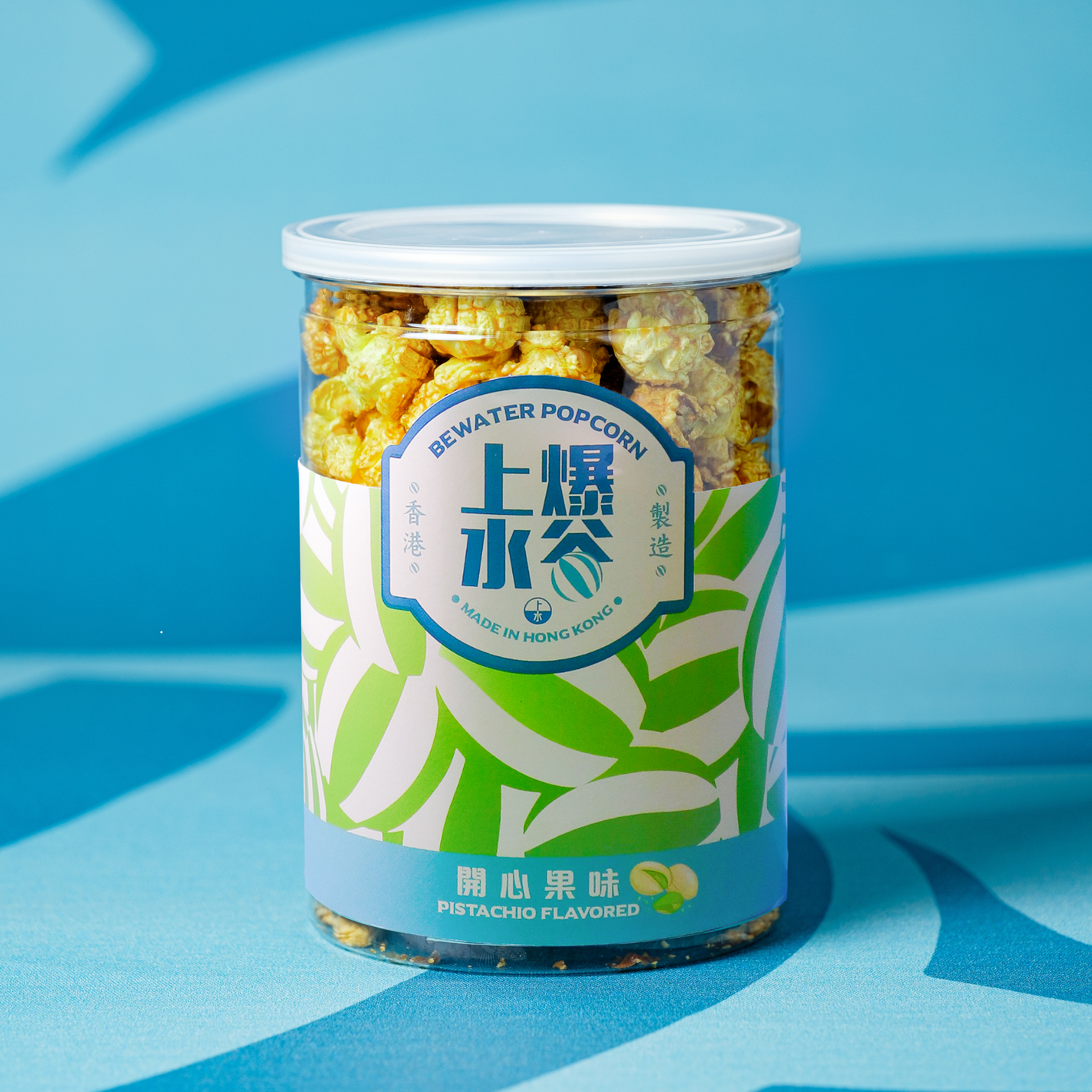 【新口味】開心果味爆谷 118g｜上水貨鋪