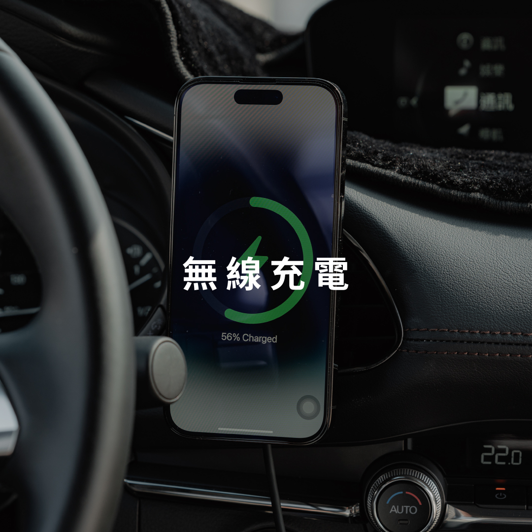 無線充電