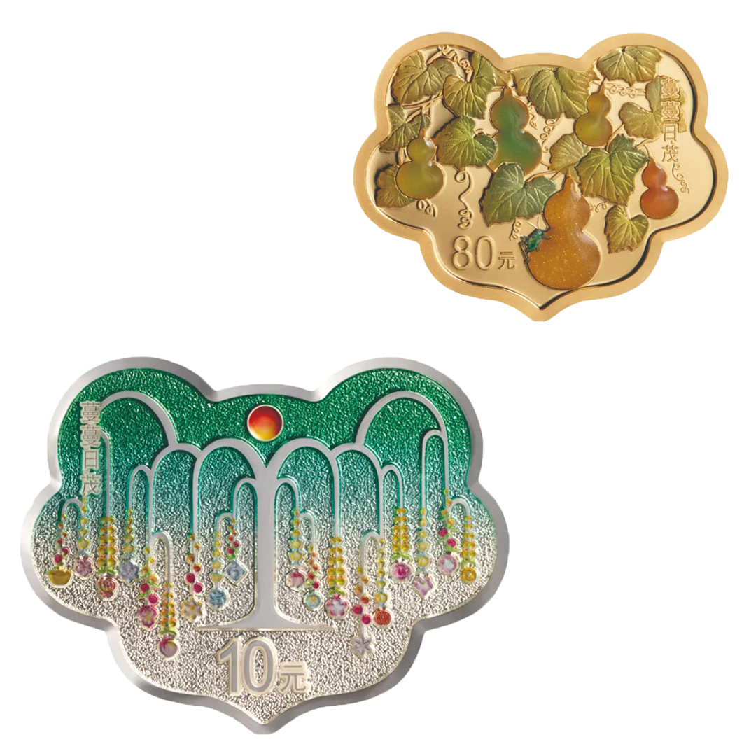 2025年吉祥文化金銀紀念幣(蔓蔓日茂)