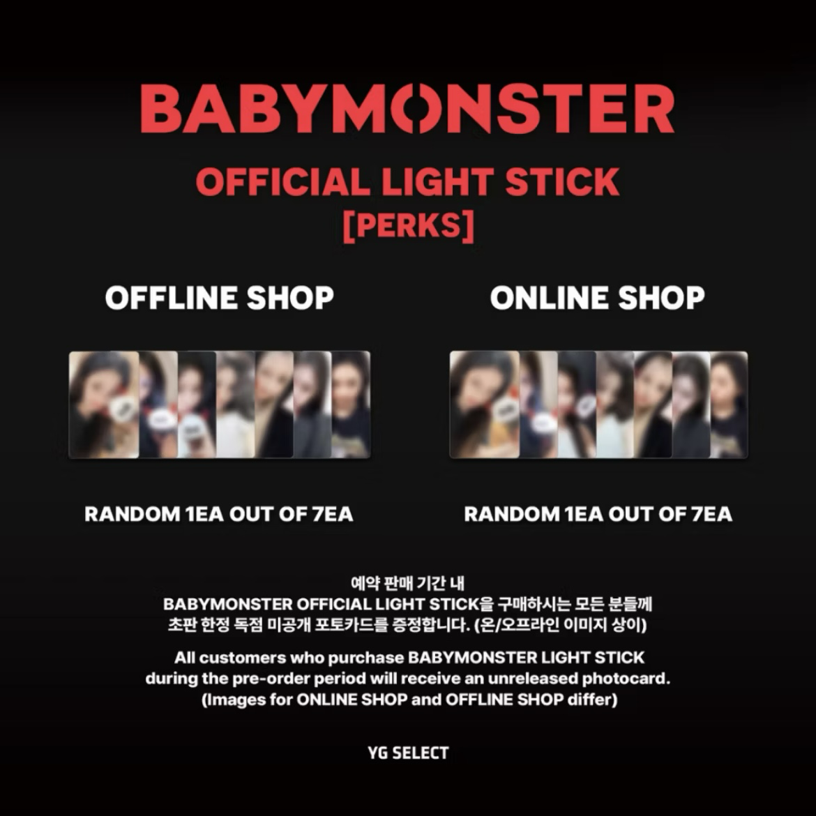 BABYMONSTER 官方應援手燈 OFFICIAL LIGHT STICK 內含特典小卡一張 寶怪
