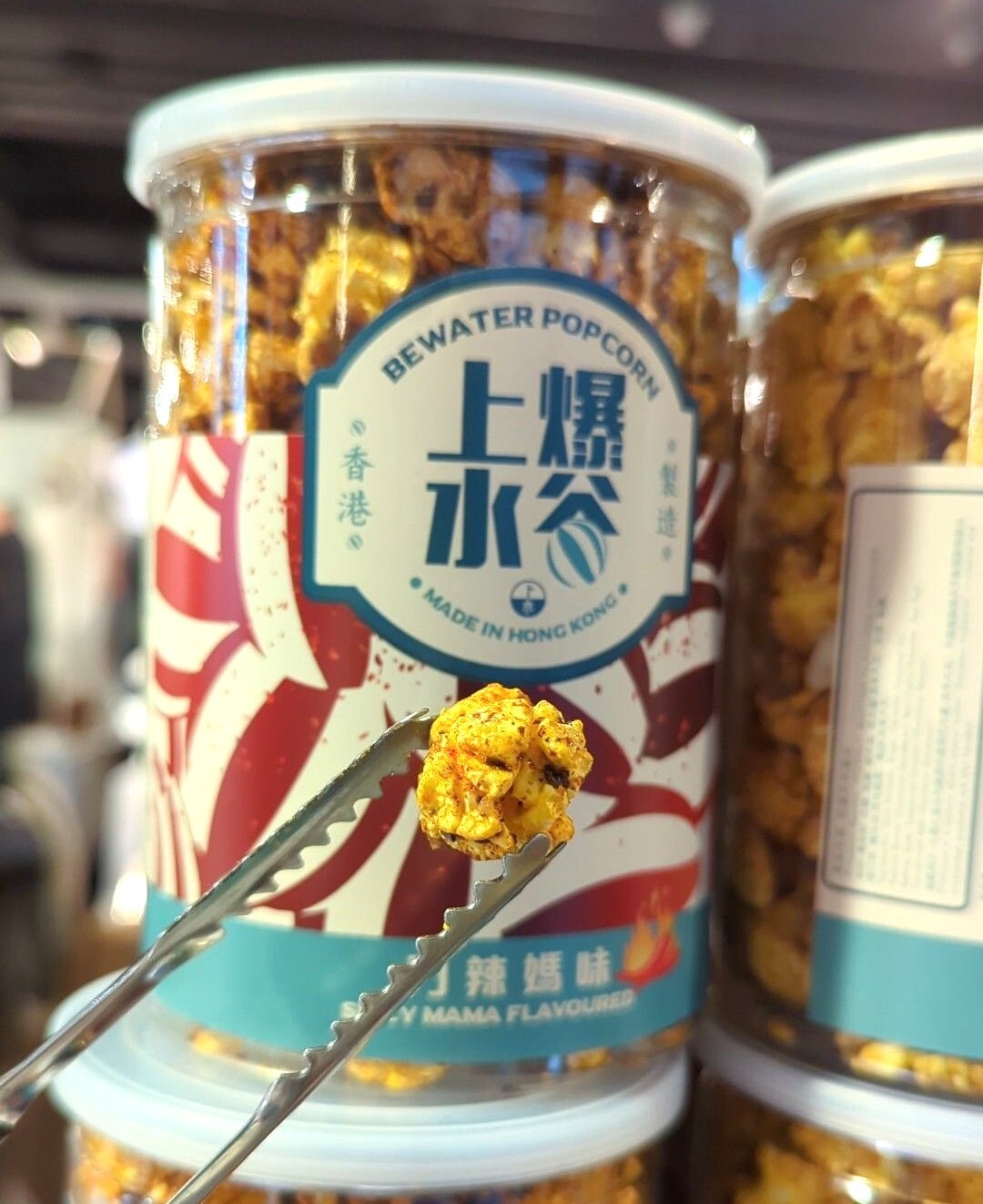 刁辣媽味爆谷🌶️118g｜上水貨舖