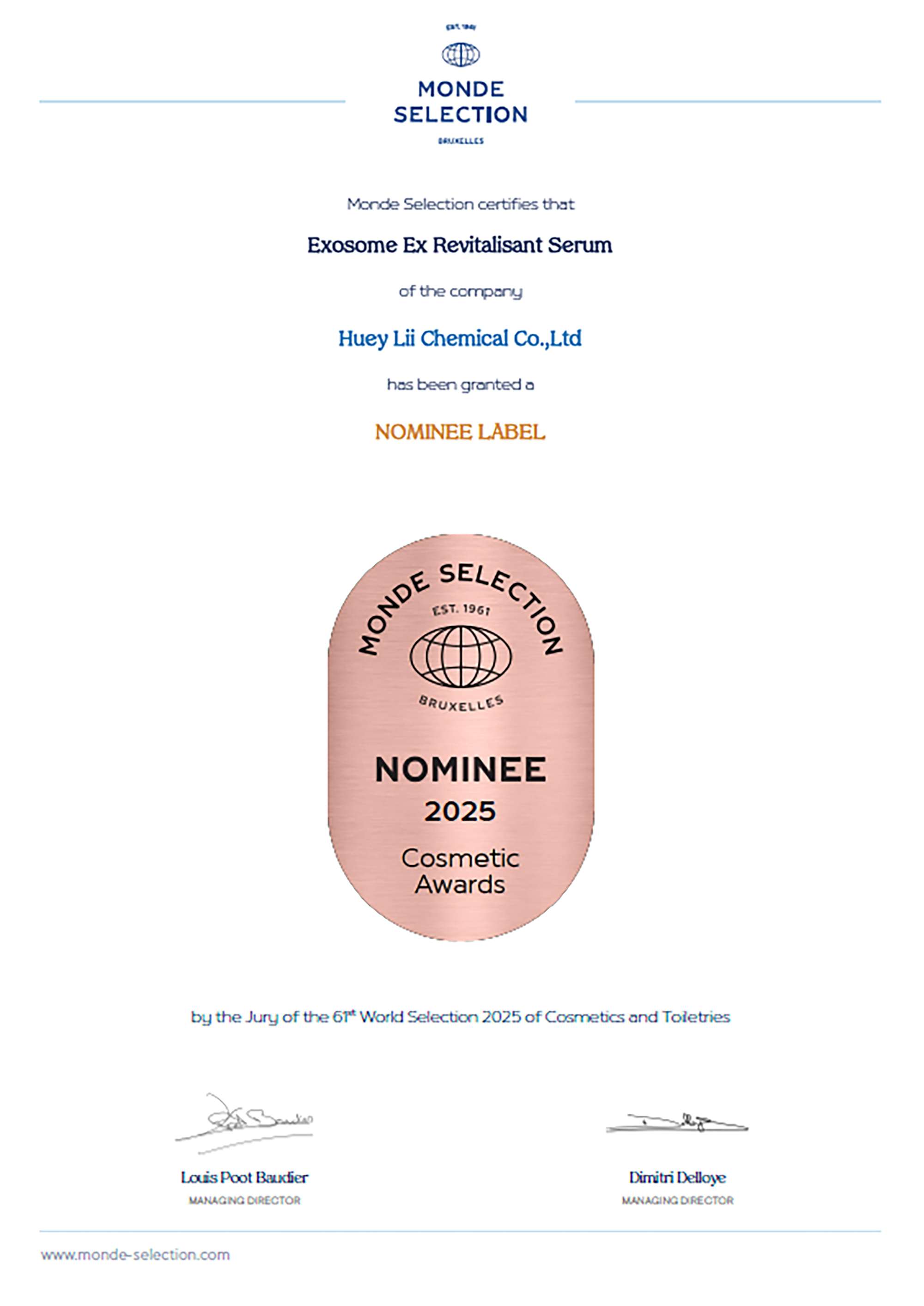 NOMINEE美妝保養品獎項