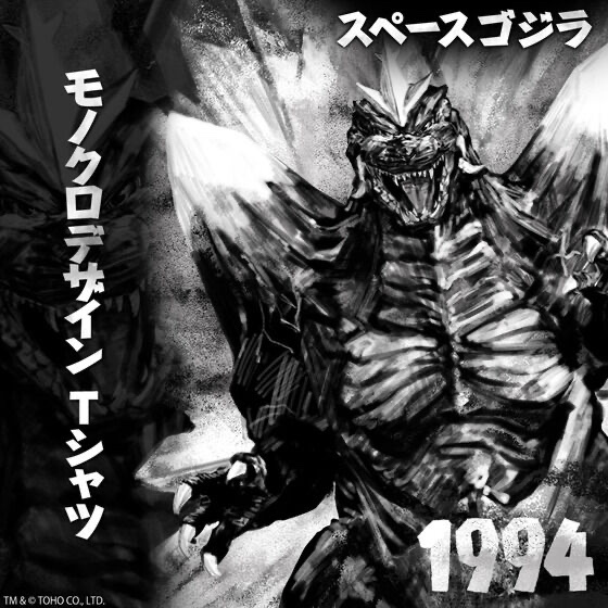224639 Pbandai 預訂 2025/7月 ゴジラ　モノクロデザインTシャツ　スペースゴジラ