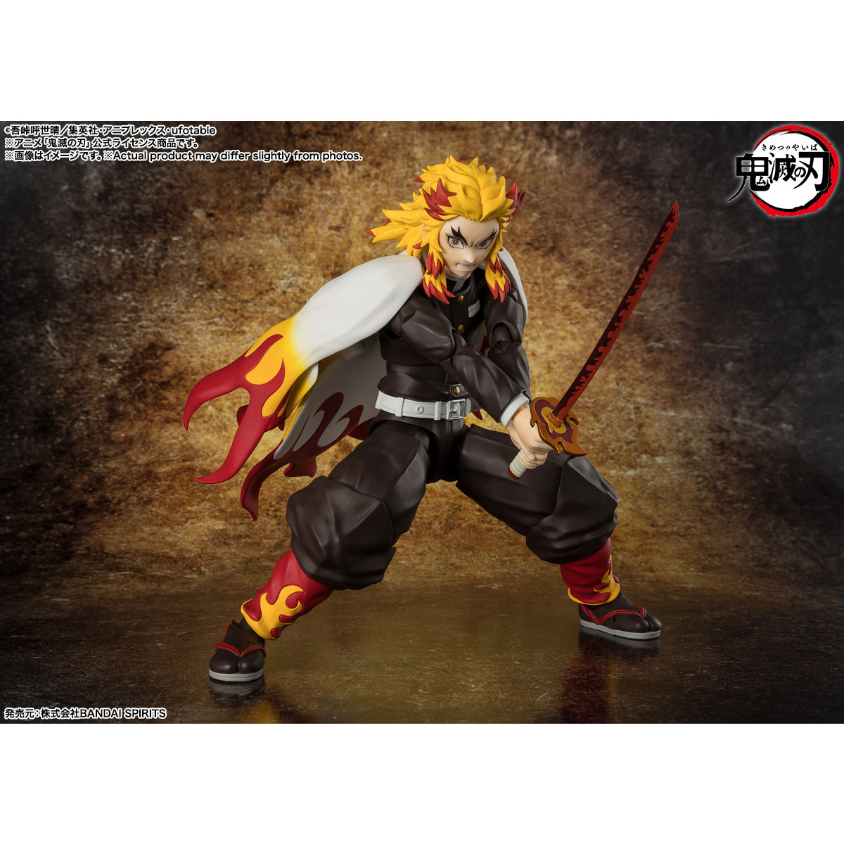 SHF]《鬼滅之刃》煉獄杏壽郎