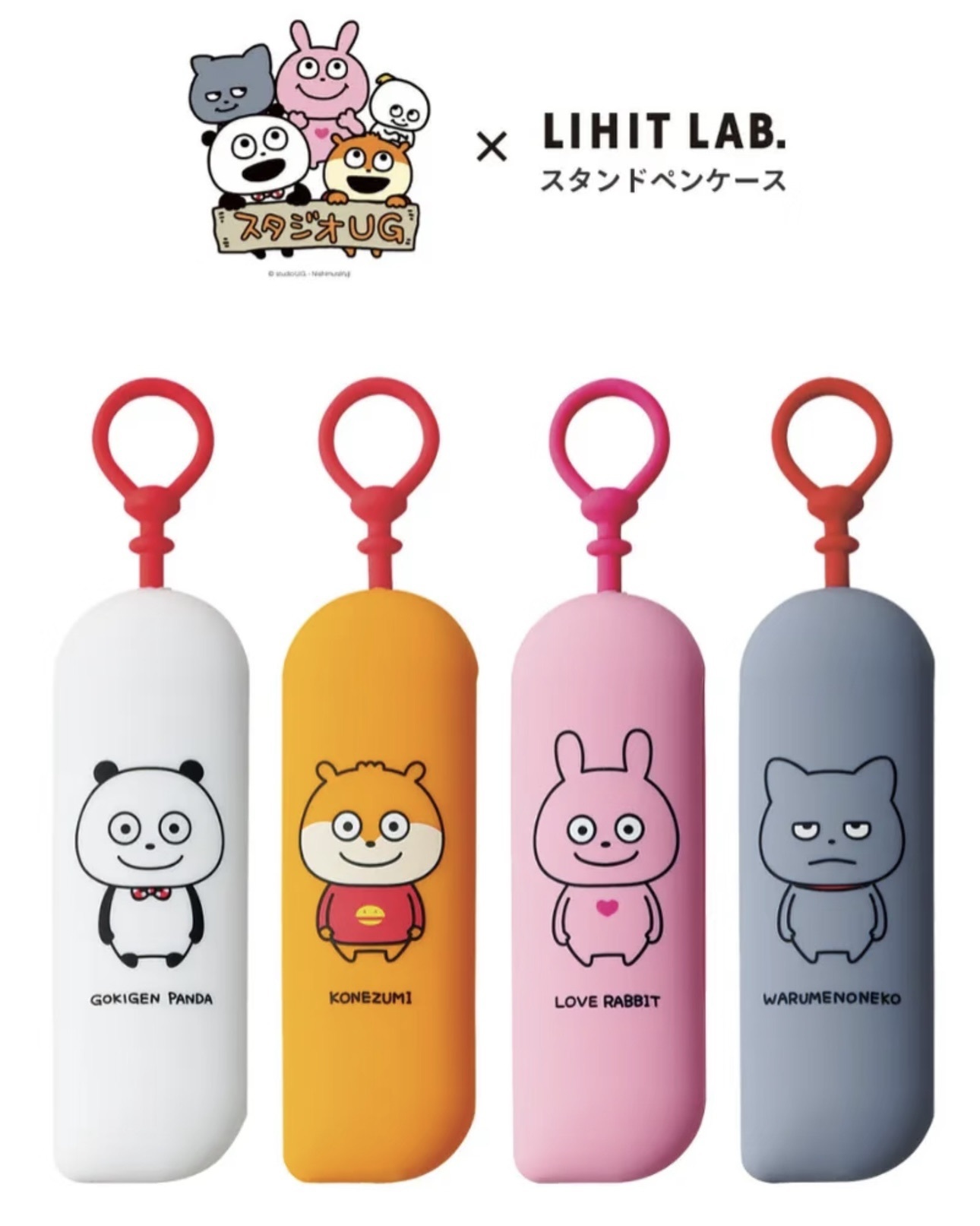 #預購 BJY STORE LOVE RABBIT 西村裕二 外遇兔