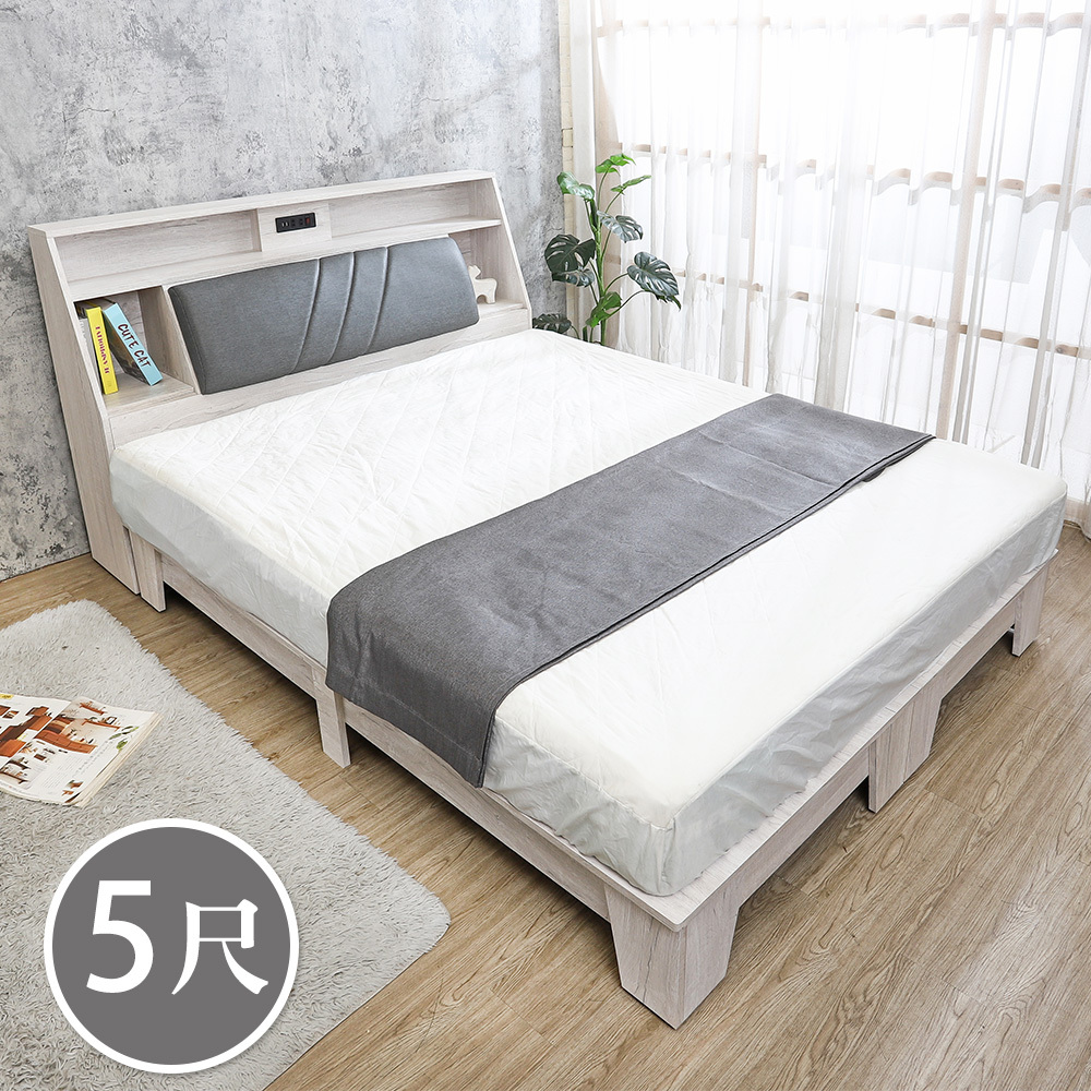 哈爾5尺雙人工業風床組(附USB插座收納型床頭箱+木心板床底座-不含床墊)